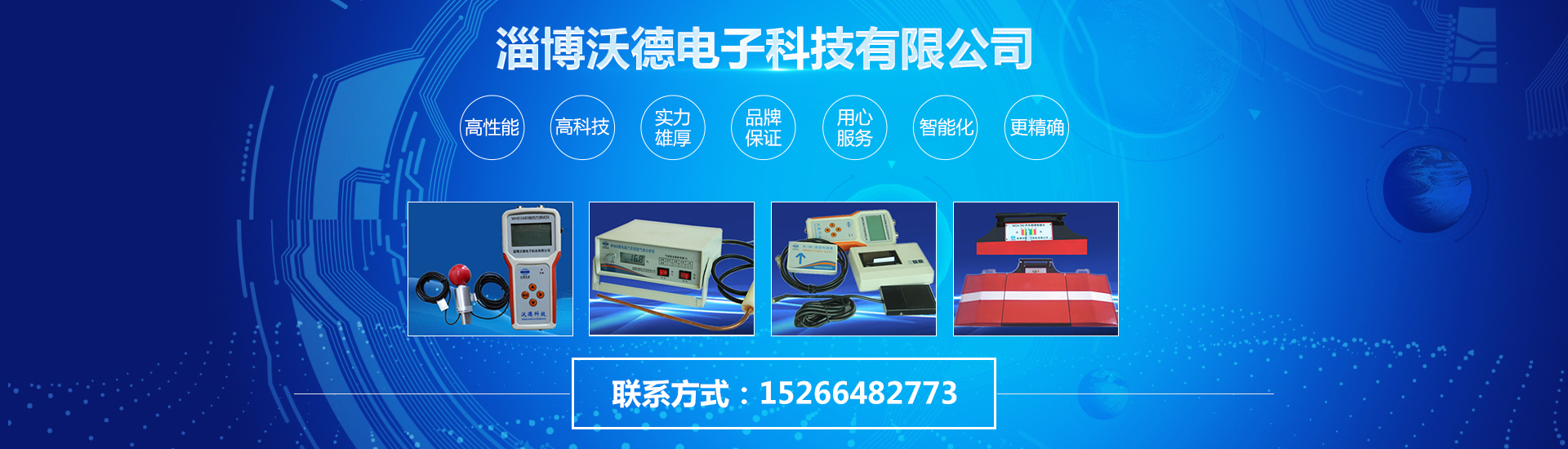 便攜式制動(dòng)性能測(cè)試儀